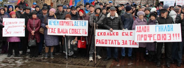 УАЗ