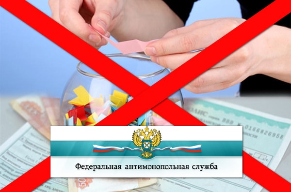 Отклонена инициатива по новому способу выдачи ОСАГО