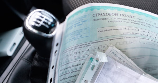 Полисы ОСАГО для нарушителей ПДД подорожают