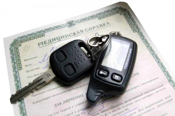 Как получить медицинскую справку по новым правилам?